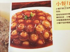 -石头咕(葵蓬店)