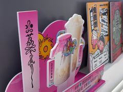 -LELECHA乐乐茶(新街口大洋店)