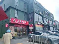 -开饭群岛