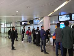 -杭州萧山国际机场