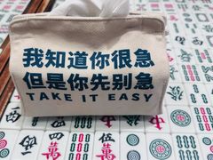 -堂屋糖水店(愚园店)