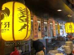 -邵子牙·中华老字号(定安路店)