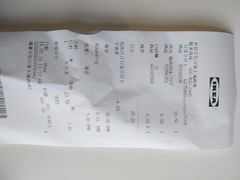 账单-宜家·瑞典风味餐厅(无锡店)