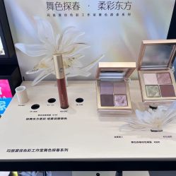 -丝芙兰Sephora