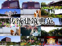 -大明幻境第一城