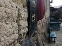 -云水谣景区-土楼之光文化园