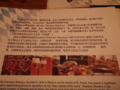 -宝莱纳啤酒花园餐厅PAULANER BRAUHAUS Nanjing(广州路店)