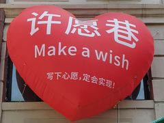 -天津意大利风情旅游区