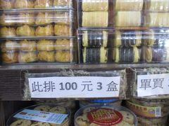 -牌坊手信(藻辉阁店)