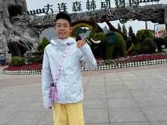 -大连森林动物园