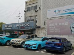 -名骏车业(新区玉山店)