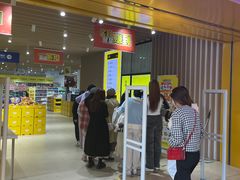 -BIGOFFS 超级折扣(仁恒伊势丹店)