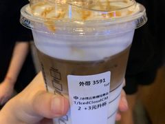-星巴克(武汉保利时代)