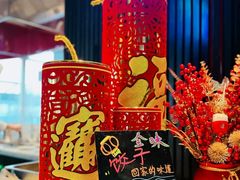 -西安W酒店·WEI全味西餐厅