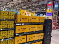 -永辉超市(鲁谷店)