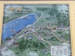 -娲皇宫