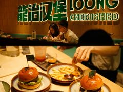 -龙治汉堡(中华城店)