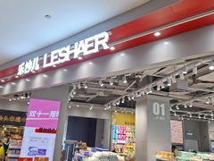 -深圳来福士广场