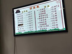 -石家包子(大学习巷店)