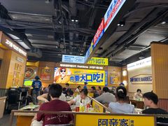 -阿亲家·韩式无限烤肉(春熙路店)