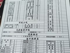 -艾嬢七八九老火锅(37年李子坝店)