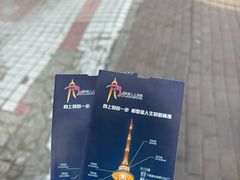 -龙塔