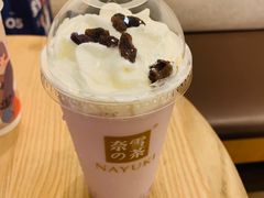 -奈雪的茶(领展中心城店)