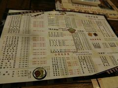 菜单-通海俄式烧烤·俄罗斯大串(嵩山路店)