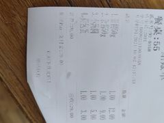 -万县面馆(高笋塘店)