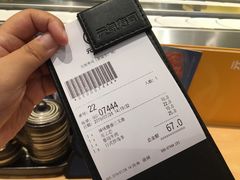 账单-元气寿司(新城市广场店)