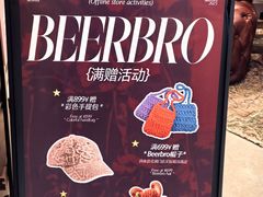 -龙湖重庆时代天街
