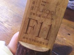 -胡桃里音乐酒馆(四道口店)