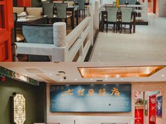 大堂-湘潭九龙鱼头店(城南西路店)