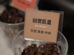 -Peet's 皮爷咖啡(东湖路手作店)
