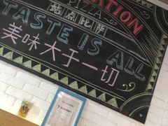 -Tubestation站点比萨(五道营店)