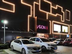 -永旺梦乐城(金银潭店)