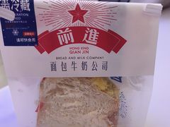 -红星前进面包牛奶公司(君太店)