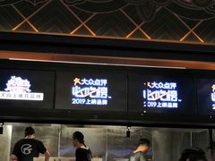 门面-烤匠麻辣烤鱼(环球中心店)