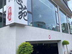 -生态苑农庄(十里画廊遇龙河店)