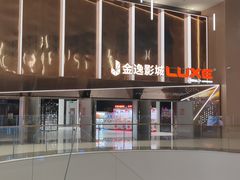 -长沙北辰三角洲大悦城