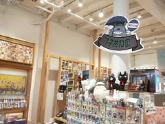 -猫的天空之城概念书店(杭州南宋御街店)