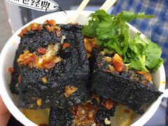 -黑色经典臭豆腐·湖南特产(坡子街店)
