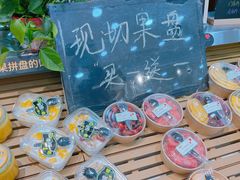 -鲜力达果品批发直销(无锡保利香槟店)