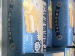 -DEMO黛慕蛋糕(三街两巷店)