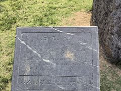 -明故宫遗址公园