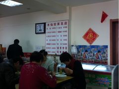大堂-水仙拉面(水仙街店)