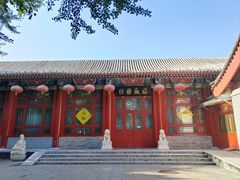 -仿膳饭庄
