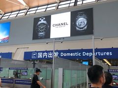 -上海浦东国际机场-T2航站楼