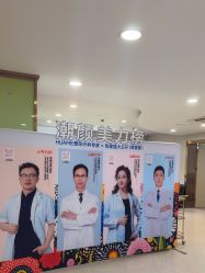 -上海华美医疗美容医院