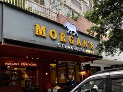 门面-摩根扒房(桐梓林店)